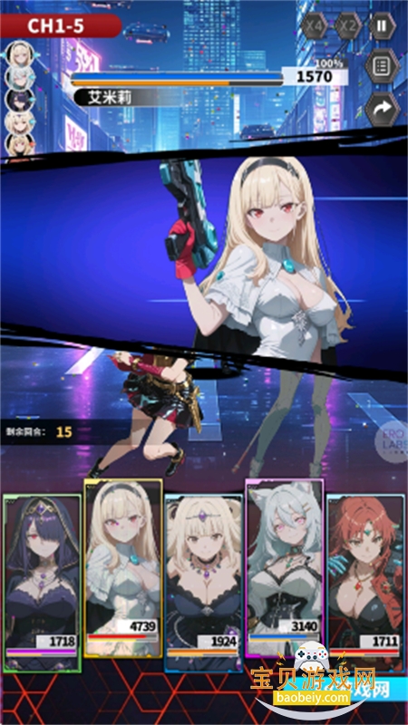 ħ������erolabau���°汾�����ֻ���v1.1 ��׿���ͼ2.