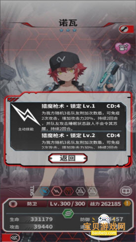 ħ������erolabau���°汾�����ֻ���v1.1 ��׿���ͼ6.