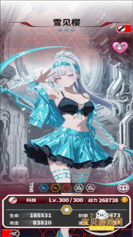 ħ������erolabau���°汾�����ֻ���v1.1 ��׿���ͼ7.