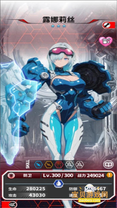 ħ������erolabau���°汾�����ֻ���v1.1 ��׿���ͼ9.