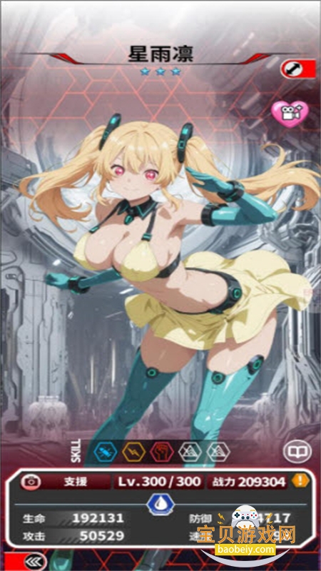 ħ������erolabau���°汾�����ֻ���v1.1 ��׿���ͼ5.