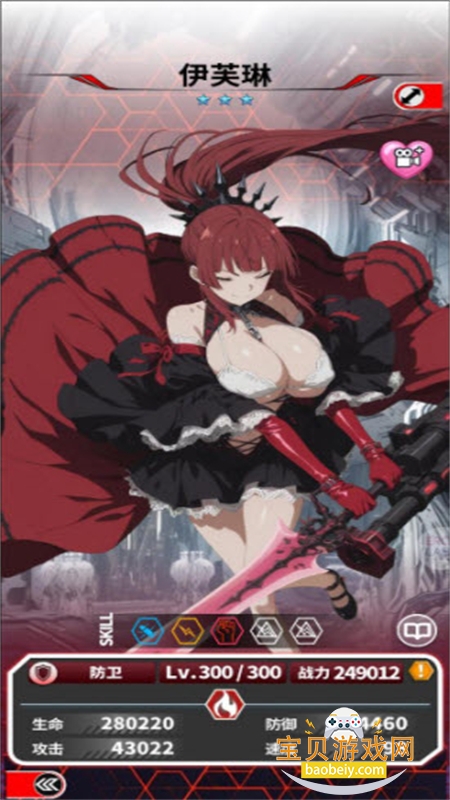 ħ������erolabau���°汾�����ֻ���v1.1 ��׿���ͼ8.