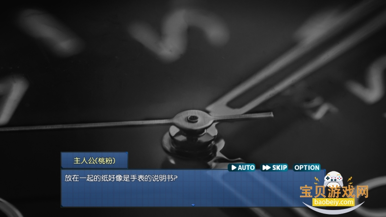 ʱ��ͣ��ϷУ԰���Ӻ�����׿�������°�1.0 ���°��ͼ2.