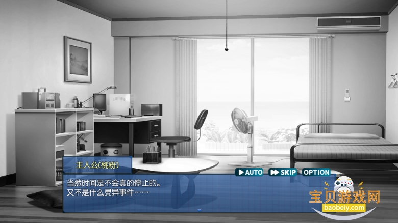 ʱ��ͣ��ϷУ԰���Ӻ�����׿�������°�1.0 ���°��ͼ0.