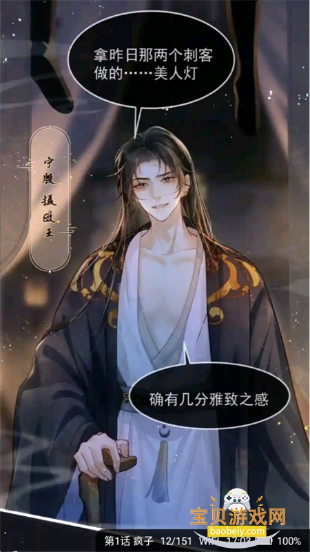 ��Ҷ¥�Ķ����������޹���ֻ���v1.0.1 ��׿���ͼ12.