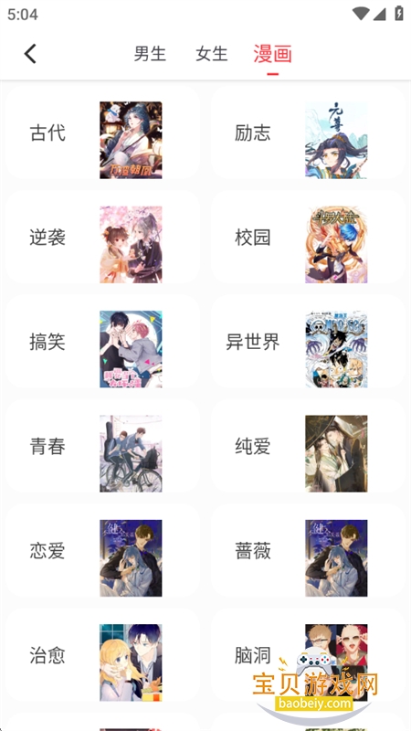 ��Ҷ¥�Ķ����������޹���ֻ���v1.0.1 ��׿���ͼ15.