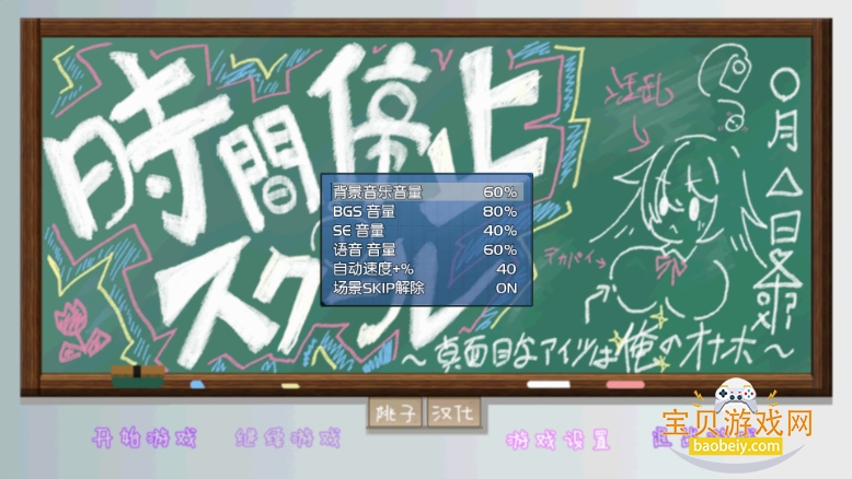 ʱ��ֹͣУ԰������Ϸ��׿������1.0 �ֻ����ͼ2.