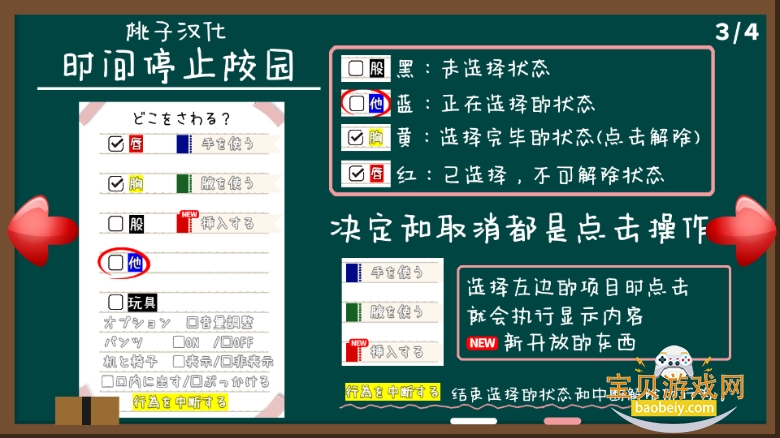 ʱ��ֹͣУ԰������Ϸ��׿������1.0 �ֻ����ͼ0.