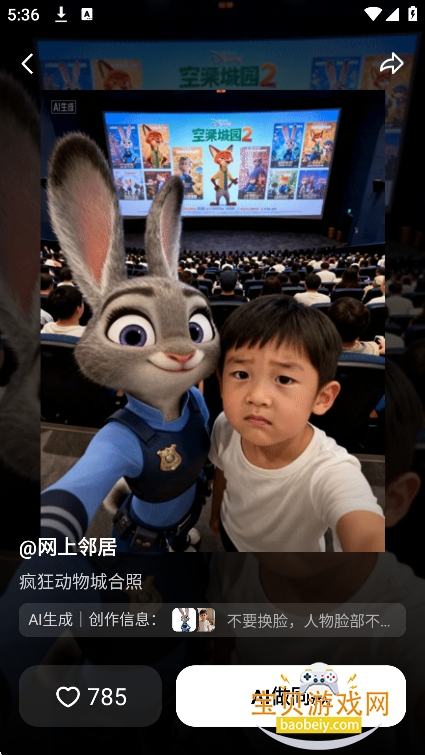 seedance2.0�ٷ����°�2026v1.2.8���°��ͼ4.