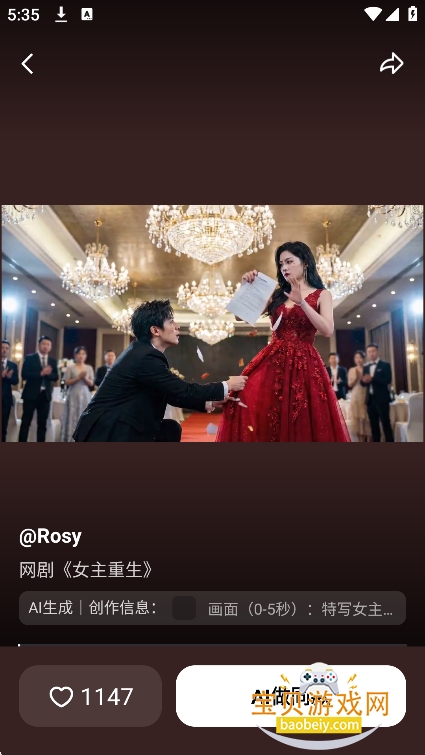 seedance2.0�ٷ����°�2026v1.2.8���°��ͼ3.