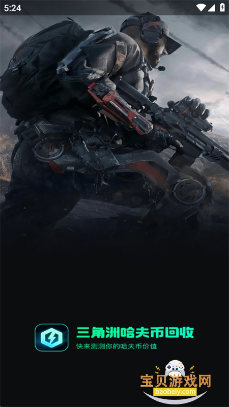 �����޹���һ���������׿�ֻ���v1.0.0 ��׿���ͼ1.