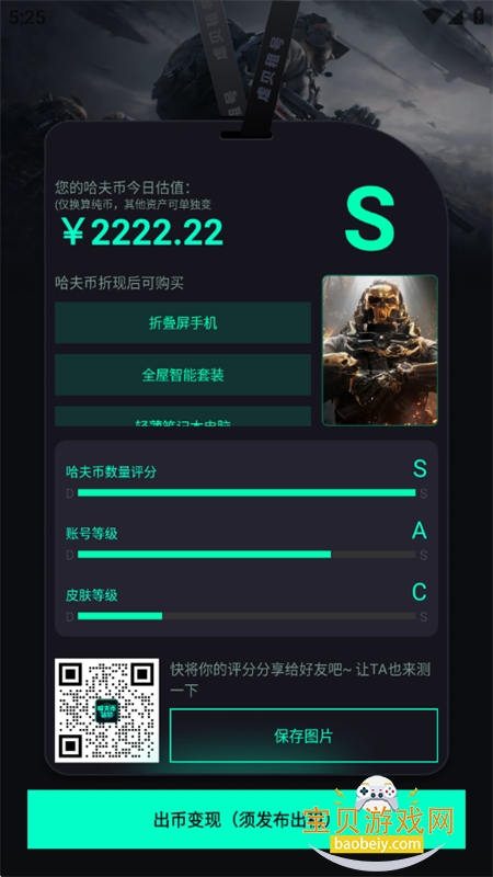 �����޹���һ���������׿�ֻ���v1.0.0 ��׿���ͼ5.