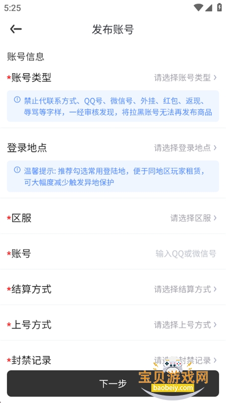 �����޹���һ���������׿�ֻ���v1.0.0 ��׿���ͼ4.