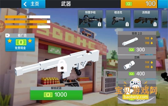 �����������޵�¼��֤�����ذ�װ�ֻ���v1.2 ��׿���ͼ6.