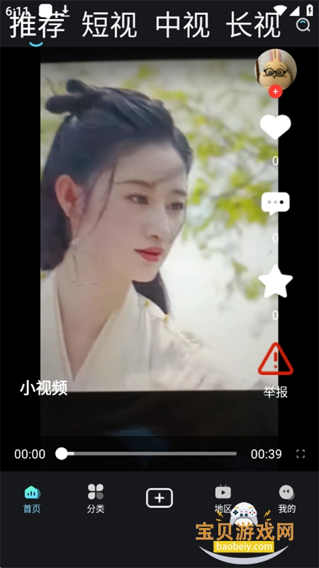 ȫ��app��׿��������ֻ���v1.0.0 ��׿���ͼ2.