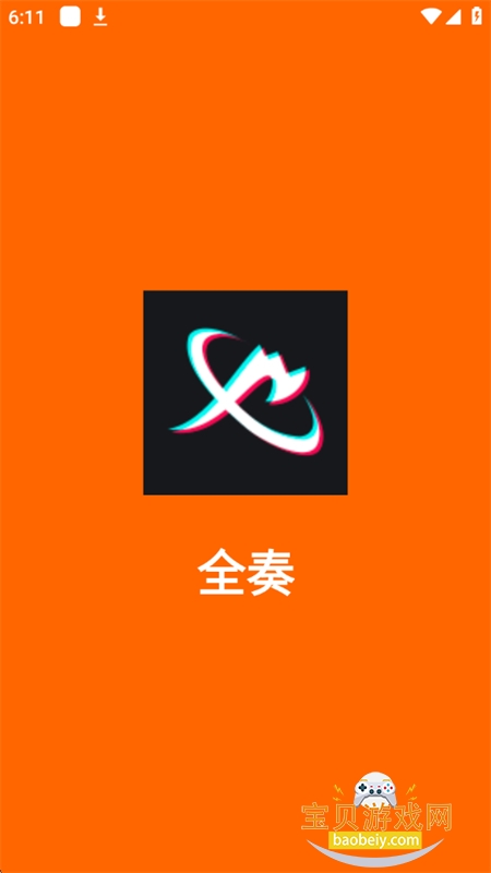 ȫ��app��׿��������ֻ���v1.0.0 ��׿���ͼ1.