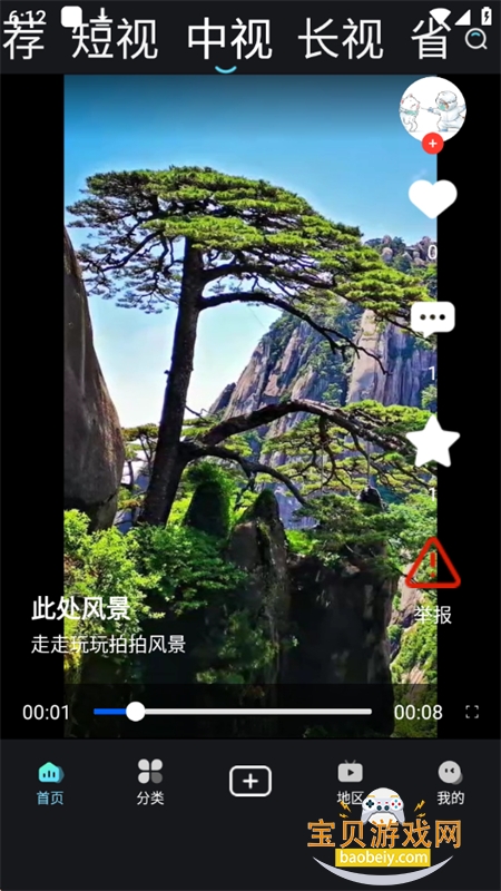 ȫ��app��׿��������ֻ���v1.0.0 ��׿���ͼ5.