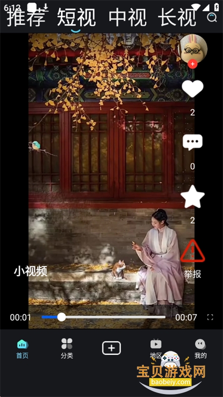 ȫ��app��׿��������ֻ���v1.0.0 ��׿���ͼ4.