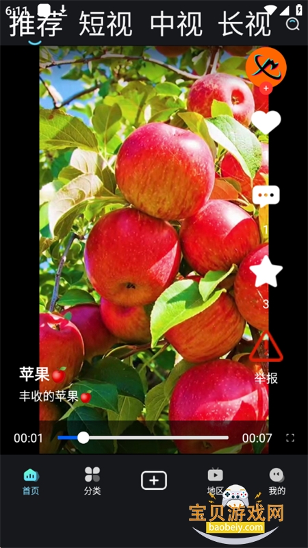 ȫ��app��׿��������ֻ���v1.0.0 ��׿���ͼ3.