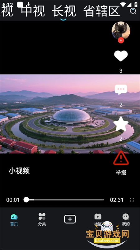 ȫ��app��׿��������ֻ���v1.0.0 ��׿���ͼ6.