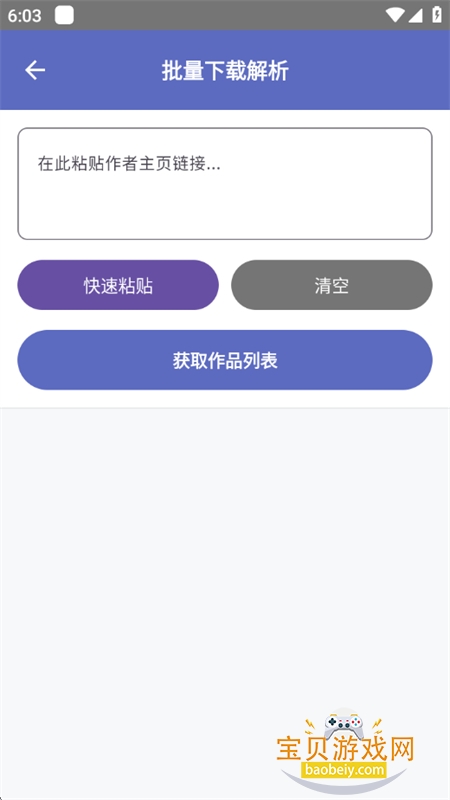 ����ȥˮӡ������׿�����ֻ���v5.1 ��׿���ͼ2.