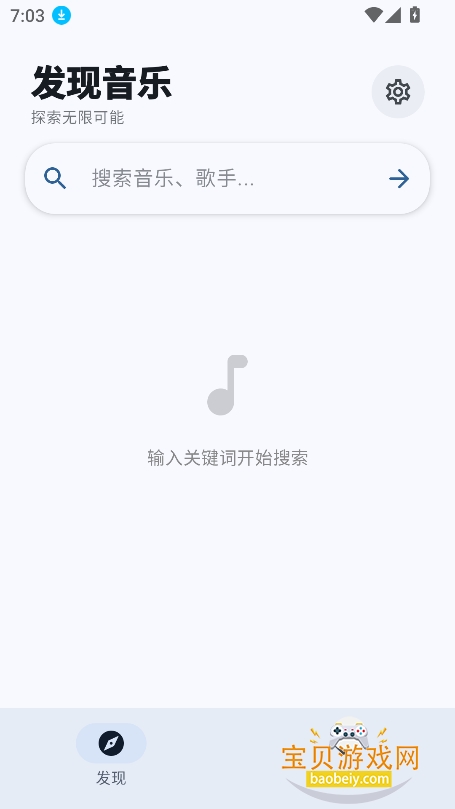 ��Ī��������2026���°�v0.0.3��׿���ͼ7.