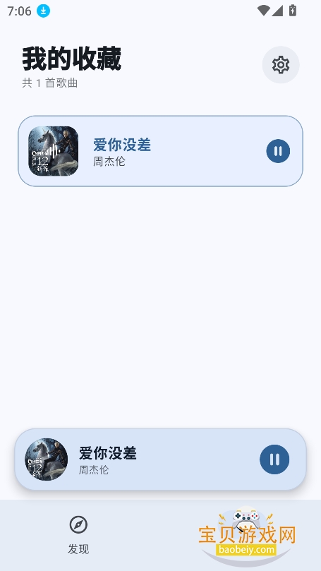 ��Ī��������2026���°�v0.0.3��׿���ͼ0.