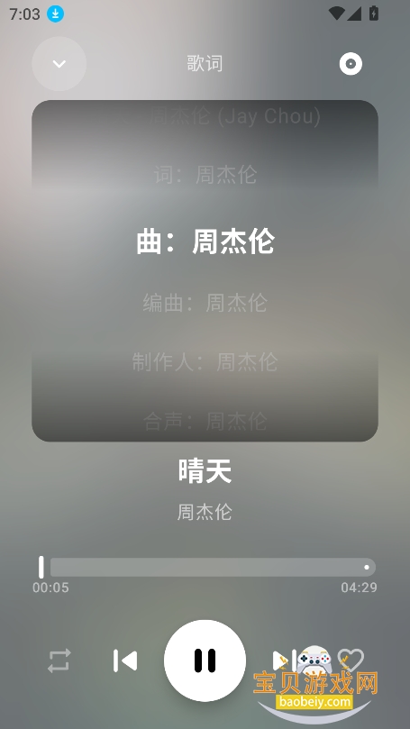 ��Ī��������2026���°�v0.0.3��׿���ͼ2.