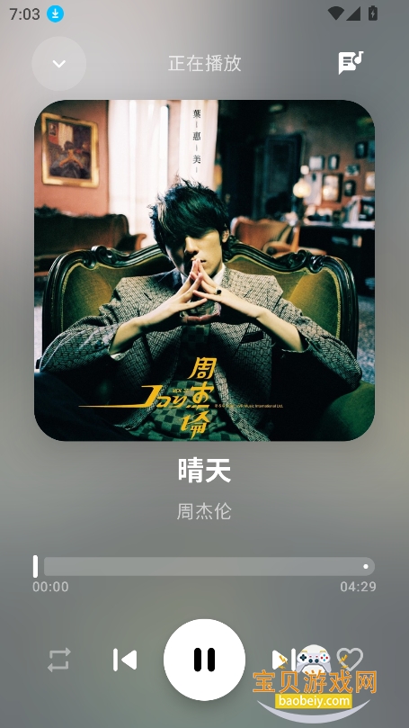 ��Ī��������2026���°�v0.0.3��׿���ͼ4.