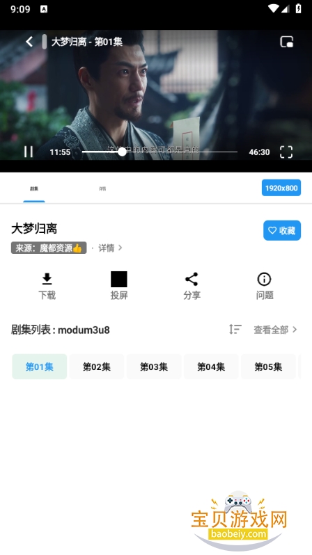 �ۺ�Ӱ��app����µ���TV��9.9.9 ȥ�����ͼ1.