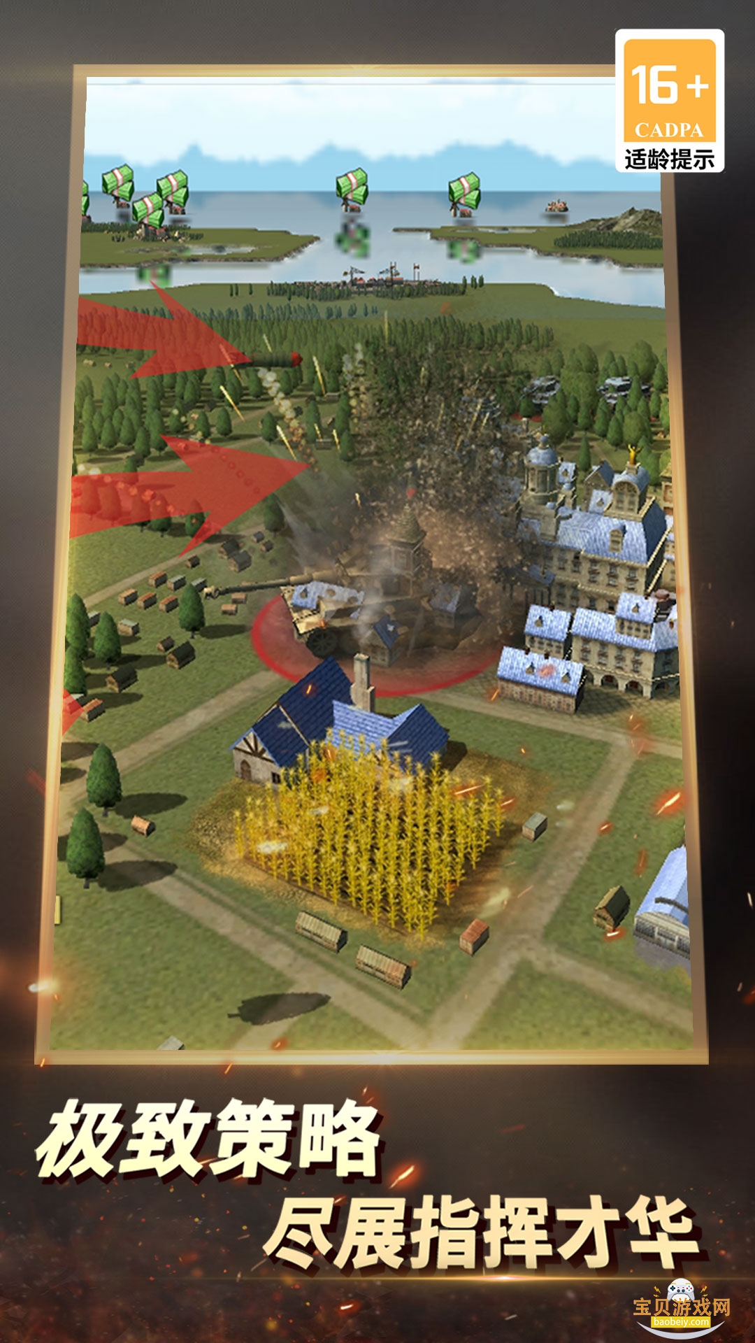 ��ս����2С�߰�2026���°�1.0.49 ��׿���ͼ1.