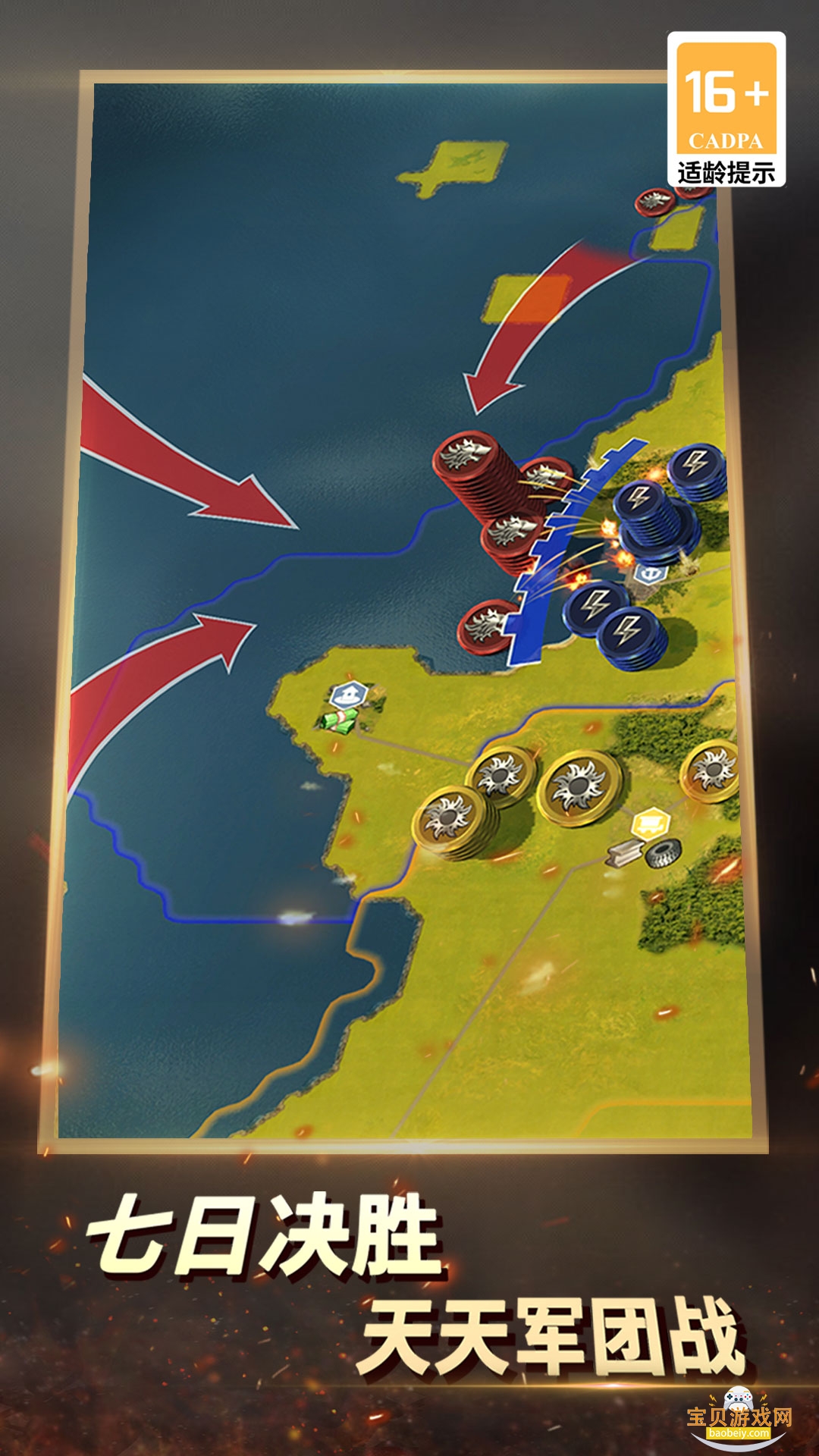 ��ս����2С�߰�2026���°�1.0.49 ��׿���ͼ0.