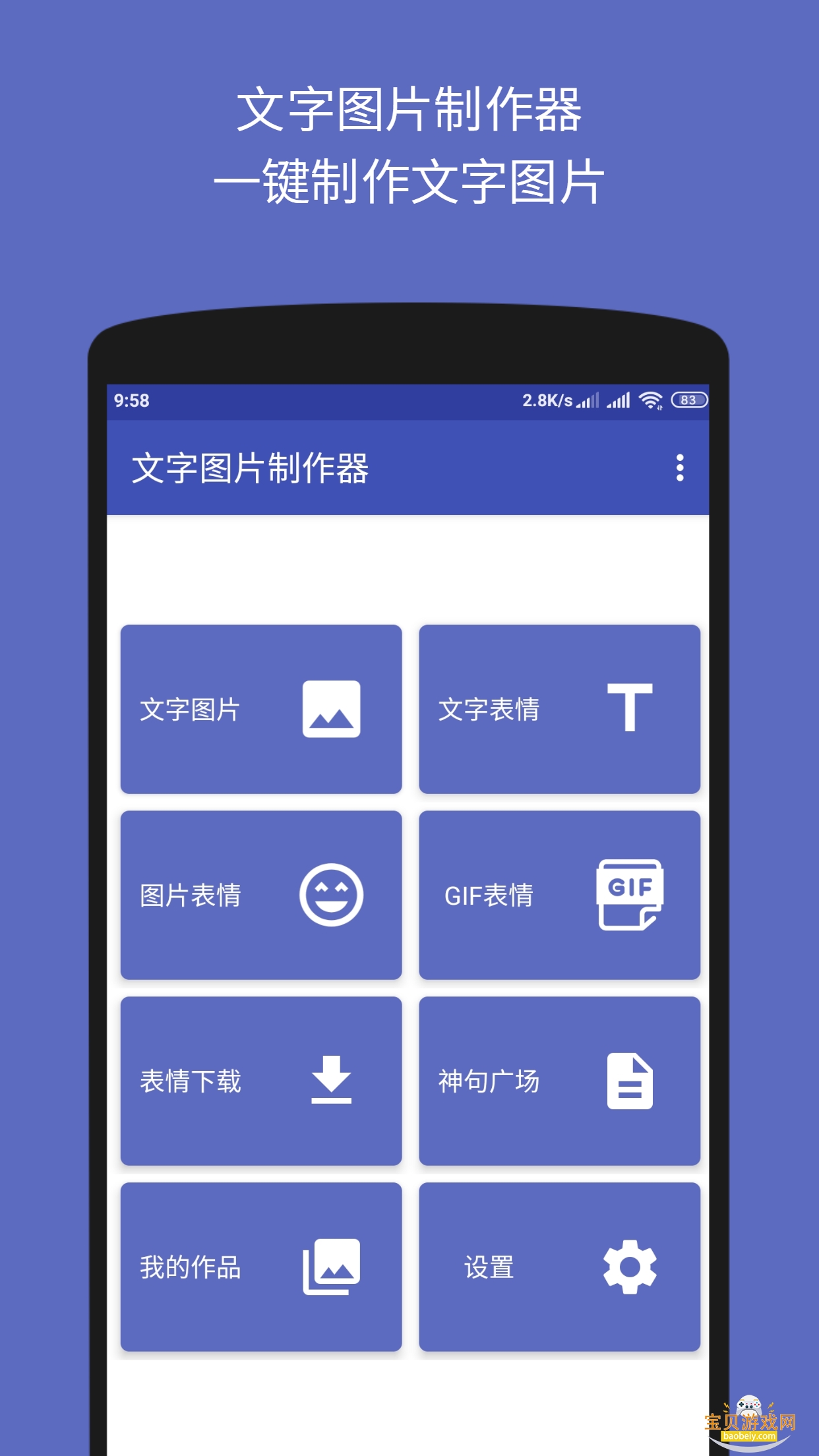 ����ͼƬ���������°�app1.4.1 ��׿���ͼ1.