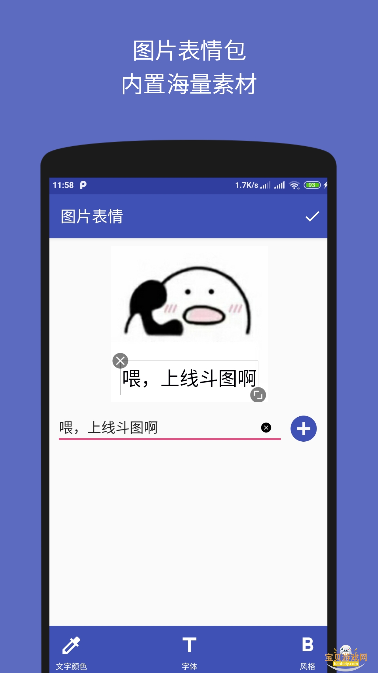 ����ͼƬ���������°�app1.4.1 ��׿���ͼ2.