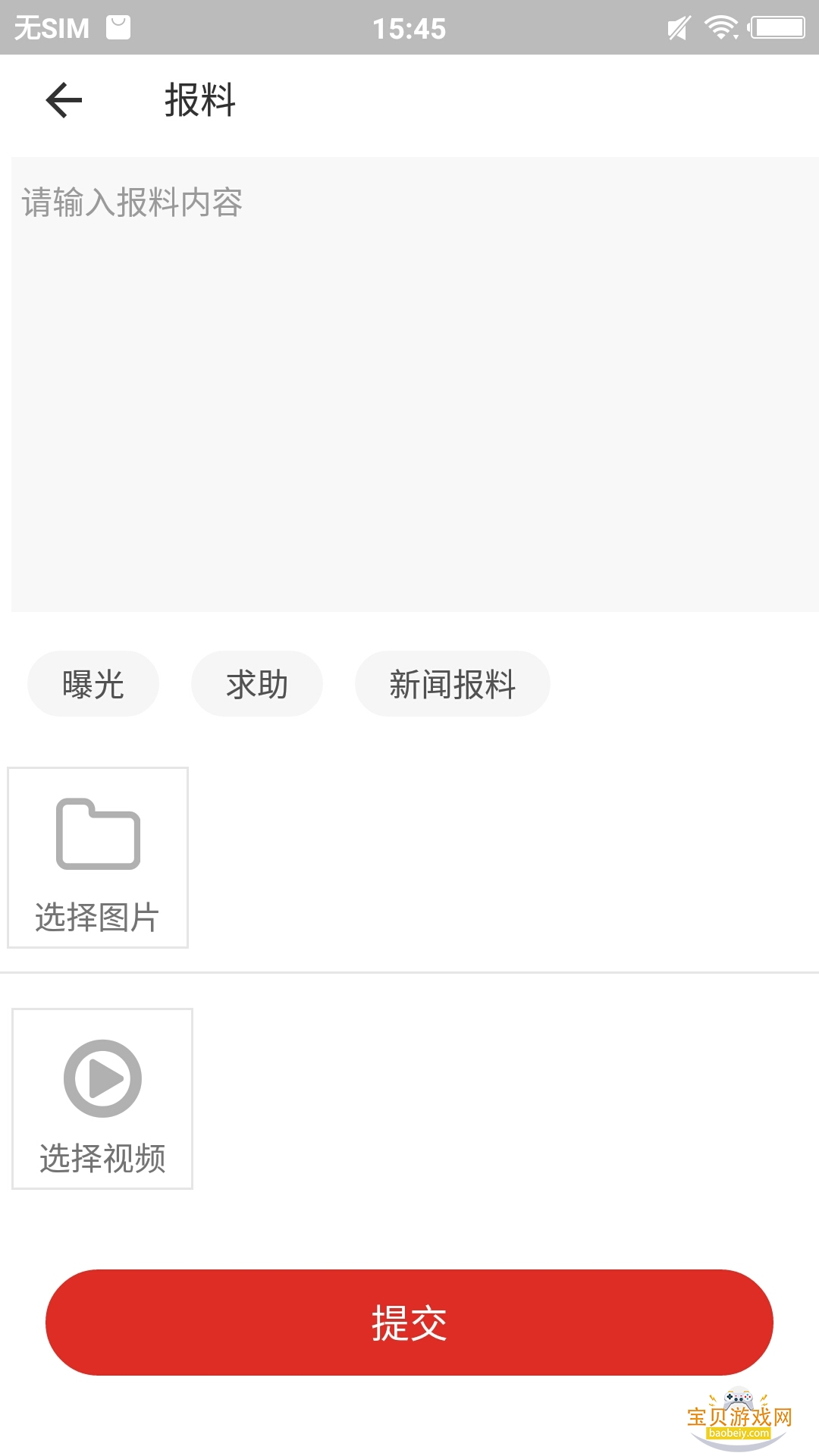 ��̲��ýapp�ֻ��ͻ���2026��׿��1.2.7 ��׿���ͼ1.