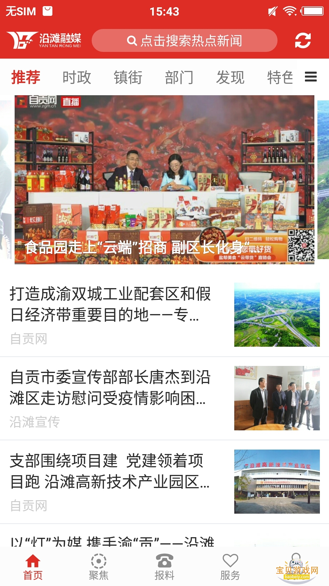 ��̲��ýapp�ֻ��ͻ���2026��׿��1.2.7 ��׿���ͼ3.