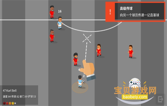 ��������ھ���Ϸ(World Soccer Champs)������v11.0 ��׿���ͼ2.