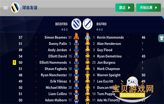 ��������ھ���Ϸ(World Soccer Champs)������v11.0 ��׿���ͼ12.