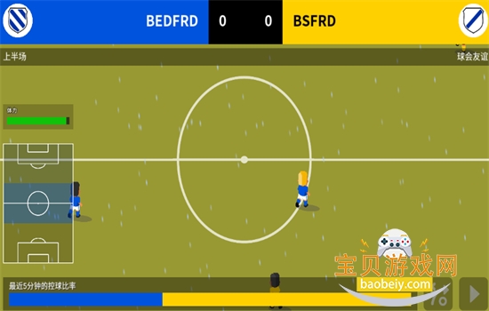 ��������ھ���Ϸ(World Soccer Champs)������v11.0 ��׿���ͼ11.