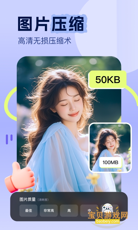 ��Ƭ�޸�app�ֻ����°�2.4.2 ��׿���ͼ3.