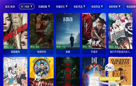 ����Ӱ��TV�ٷ����Ӱ����ذ�װ���°�v3.5.7 ��׿���ͼ2.