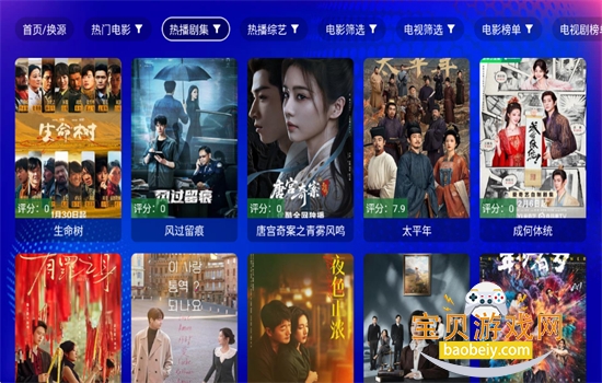 ����Ӱ��TV�ٷ����Ӱ����ذ�װ���°�v3.5.7 ��׿���ͼ3.