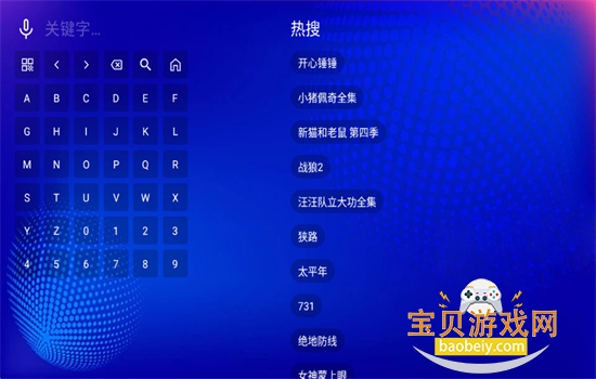 ����Ӱ��TV�ٷ����Ӱ����ذ�װ���°�v3.5.7 ��׿���ͼ8.