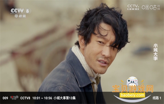 ����Ӱ��TV�ٷ����Ӱ����ذ�װ���°�v3.5.7 ��׿���ͼ11.