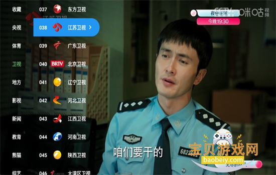 ����Ӱ��TV�ٷ����Ӱ����ذ�װ���°�v3.5.7 ��׿���ͼ12.