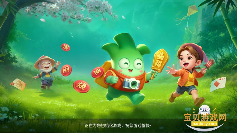 ���ֹ�����ֵ����氲׿���°�2.32.0 �ٷ����ͼ3.