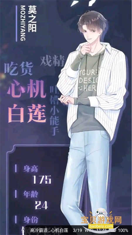 ���ϳ�����ȫ(�����Ķ���ȫ)app�ֻ���v5.0.2 ��׿���ͼ17.