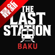 �Ϳ���վ�����������������°汾v0.8.92 ��׿��