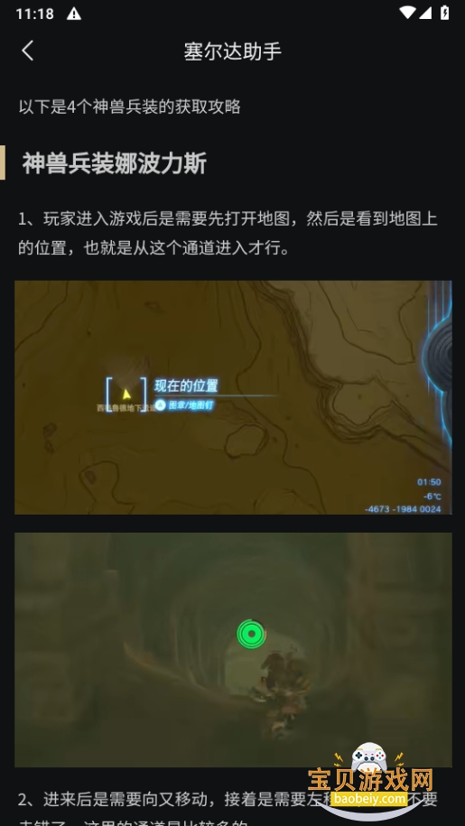 ����������app�ֻ����°�2.6.2 ��׿���ͼ0.