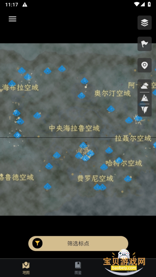 ����������app�ֻ����°�2.6.2 ��׿���ͼ3.